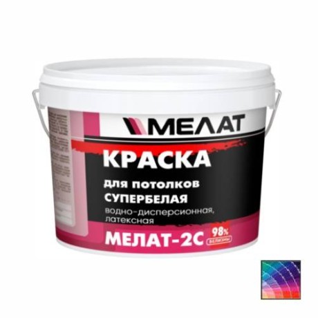 Краска для потолков Мелат- 2С супербелая