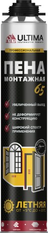 Пена монтажная Ultima Professional 65