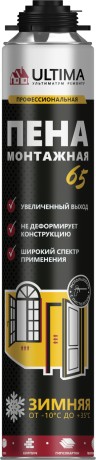 Пена монтажная Ultima Professional 65