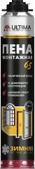 Пена монтажная Ultima Professional 65