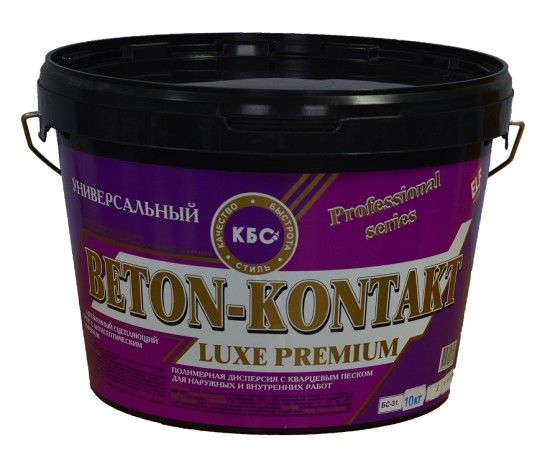 Грунтовка БС-31 Beton-Kontakt "Luxe Premium"