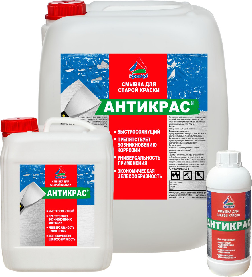 Гель для снятия краски со стен