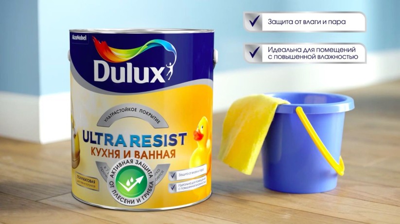 Краска для стен и потолков латексная Luxium [Dulux] Ultra Resist Кухня и ванная