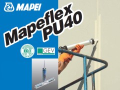 Герметик полиуретановый Mapei Mapeflex PU40
