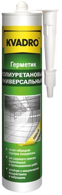 Герметик Kvadro полиуретановый универсальный