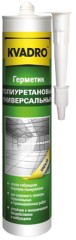 Герметик Kvadro полиуретановый универсальный