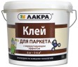 Клей универсальный для напольных покрытий Лакра