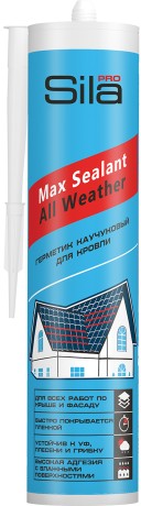 Герметик каучуковый Sila PRO Max Sealant ALL Weather