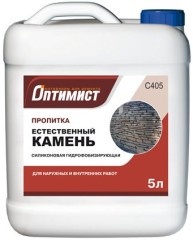 Гидрофобизатор силиконовый Оптимист Естественный камень C405