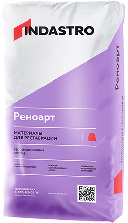 Шпаклевка Indastro Реноарт RL5 L