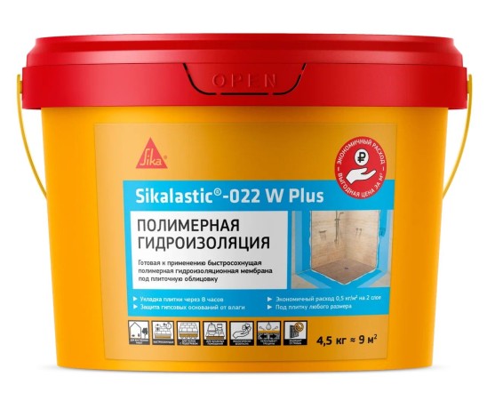 Мембрана гидроизоляционная жидкая полимерная Sika Sikalastic-022 W Plus