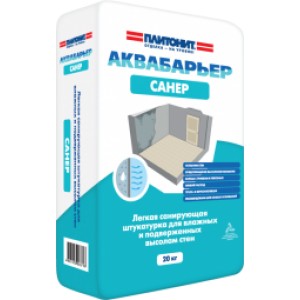 Штукатурка для влажных стен Плитонит Аква Барьер Санер