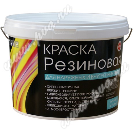 Краска резиновая БС-98