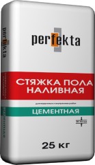 Стяжка высокой растекаемости Perfekta Бетаслой