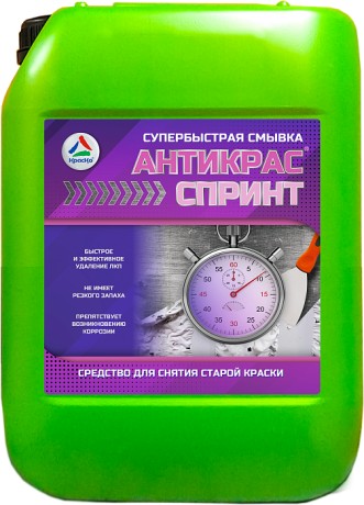Смывка старых красок Краско Антикрас Спринт