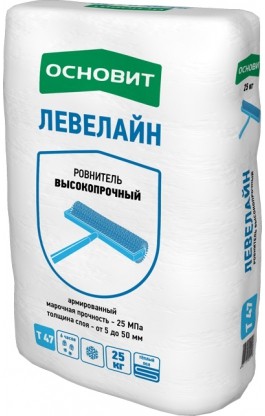 Ровнитель высокопрочный Основит Левелайн Т-47