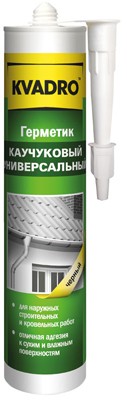 Герметик Kvadro каучуковый универсальный