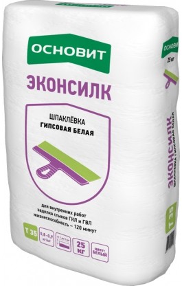 Шпаклевка гипсовая Основит Эконсилк PG35W [Т-35]