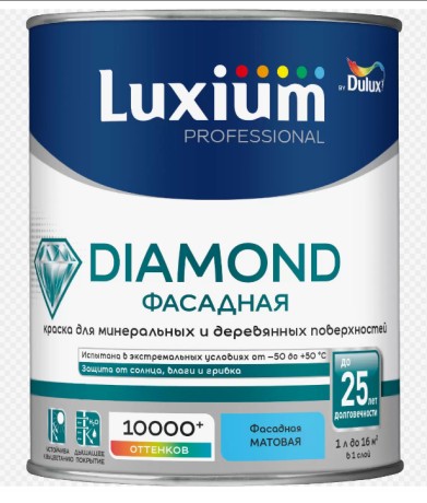 Краска для минеральных и деревянных поверхностей Luxium [Dulux] Professional Diamond Фасадная гладкая