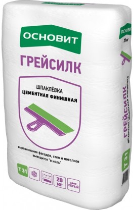 Шпаклевка цементная финишная Основит Грейсилк РС31 G