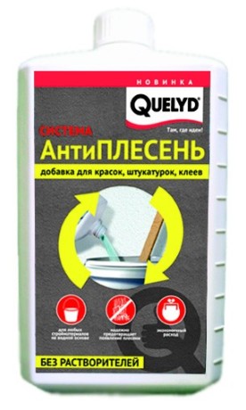 Добавка для красок, штукатурок, клеев Bostik Quelyd Антиплесень