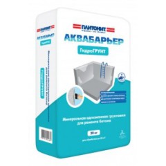 Грунтовка адгезионная Плитонит Аква Барьер Гидро Грунт