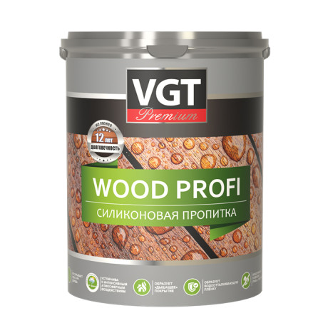Пропитка силиконовая ВГТ Wood Profi