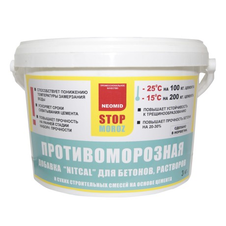 Добавка противоморозная NEOMID Stop Moroz «NITCAL»