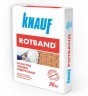 Штукатурка гипсовая универсальная КНАУФ Ротбанд