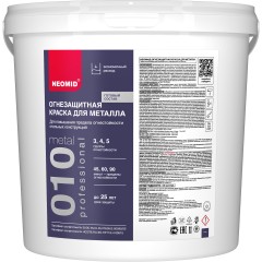 Краска огнезащитная для металла Neomid 010