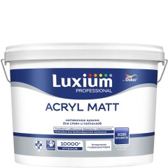 Краска глубокоматовая для стен и потолков Luxium [Dulux] Acryl Matt