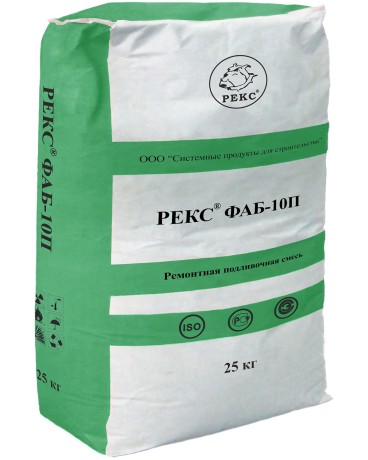 Смесь Рекс ФАБ-10 П + щебень