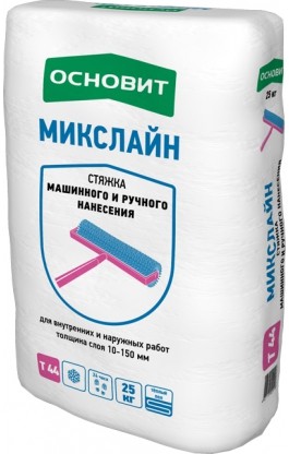 Стяжка для машинного и ручного нанесения Основит Микслайн Т-44