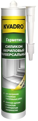 Герметик Kvadro силикон-акриловый универсальный