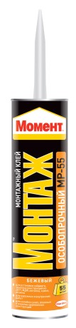 Клей монтажный [жидкие гвозди] Момент Монтаж Особопрочный MP-55