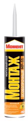 Клей монтажный [жидкие гвозди] Момент Монтаж Особопрочный MP-55
