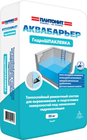Шпатлевка для ремонта Плитонит Аква Барьер Гидро Шпатлевка