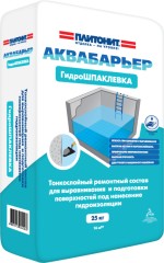 Шпатлевка для ремонта Плитонит Аква Барьер Гидро Шпатлевка