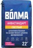 Шпаклевка фасадная цементная армированная Волма-Аквастандарт светлый
