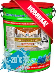 Грунт с защитой от плесени и грибка Краско Фасадка-грунт Эксперт