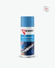 Жидкость для быстрого старта Kerry KR-996
