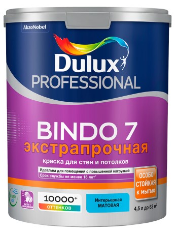 Краска экстрапрочная латексная матовая Luxium [Dulux] Professional Bindo-7