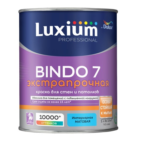 Краска экстрапрочная латексная матовая Luxium [Dulux] Professional Bindo-7