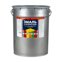 Эмаль для бетонных полов Новбытхим