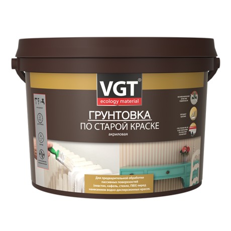 Грунтовка по старой краске ВГТ