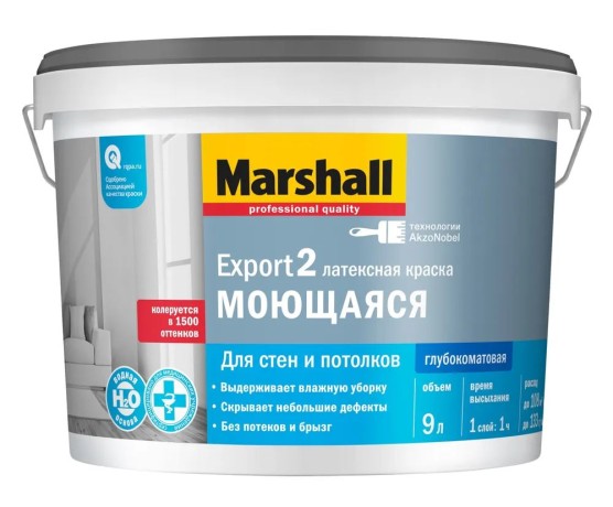 Краска для стен и потолков Marshall Export-2