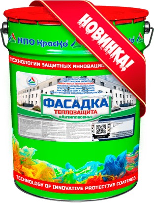 Краска для фасадов Краско Фасадка Теплозащита Антиплесень