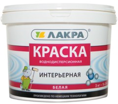 Краска интерьерная Лакра белоснежная