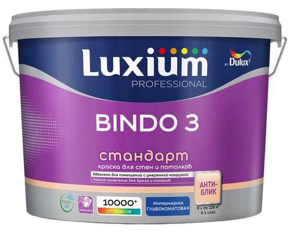 Краска для стен и потолков стандарт Luxium [Dulux] Professional Bindo-3