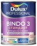 Краска для стен и потолков стандарт Luxium [Dulux] Professional Bindo-3